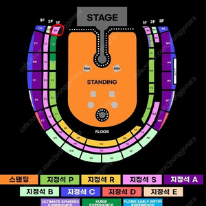 콜드플레이 4/18(금) E6 1층 2연석 원가양도