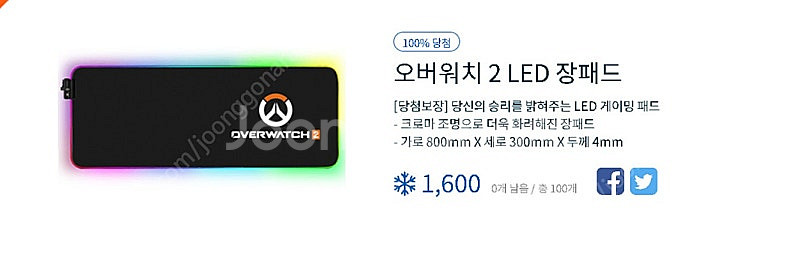 오버워치2 눈송이 키보드+마우스+키리코여우신인형+LED...--3