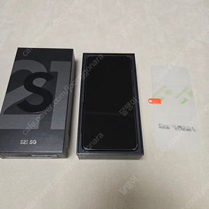 갤럭시 S21 팬텀 그레이 256GB 팝니다.^^