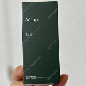 (새상품) 이솝향수 테싯 50ml