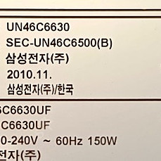 un46c6630 스탠드