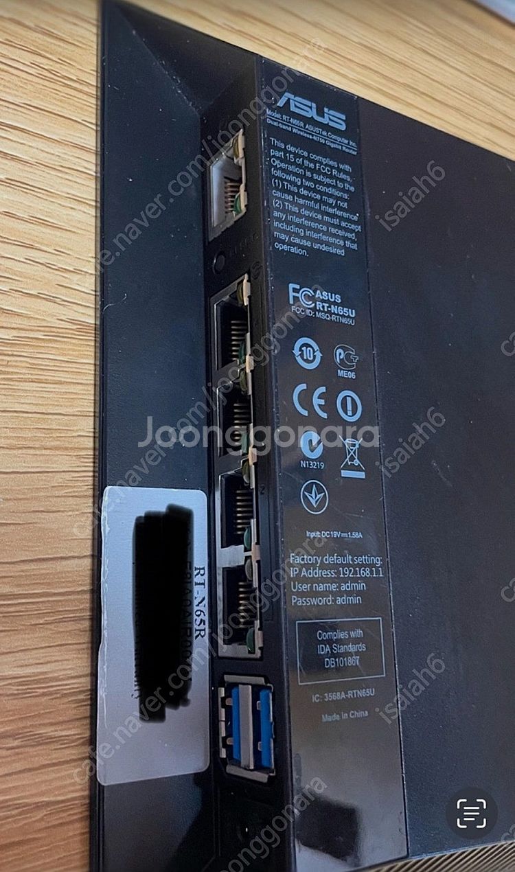 공유기 ASUS RT-N65R--1