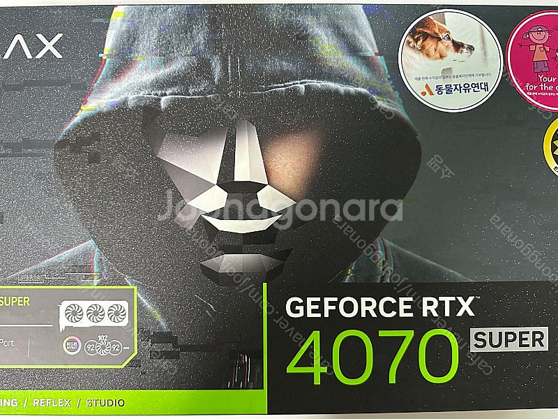 갤럭시 지포스 RTX 4070 SUPER 판매합니다.--1