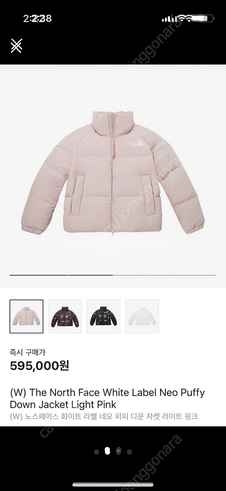 2024 노스페이스화이트라벨 네오퍼피 라이트 핑크--0