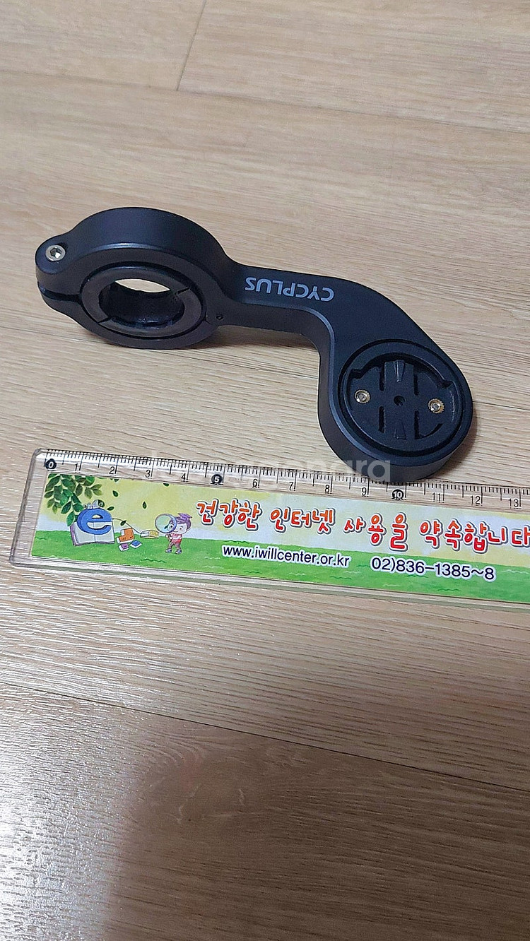 자전거 가민 마운트--5
