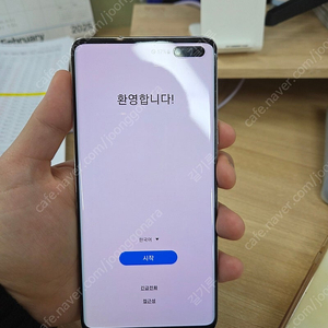 갤럭시 S10 5G 256G (박스포함) 완전해지 공기계