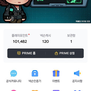 넥슨 플레이포인트 게임선물식으로 팝니다88%