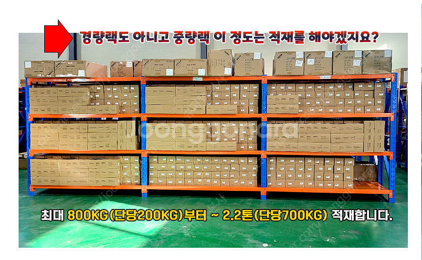 [판매] 슈퍼랙 진열대 수납장 진열장 농막선반 LACK...--6