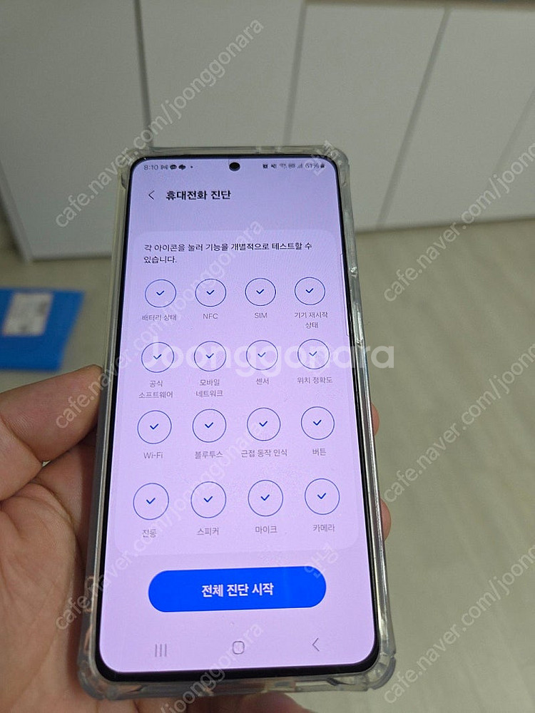 갤럭시s21 갤럭시21 상태최상 새상품수준 22만원 직...--2