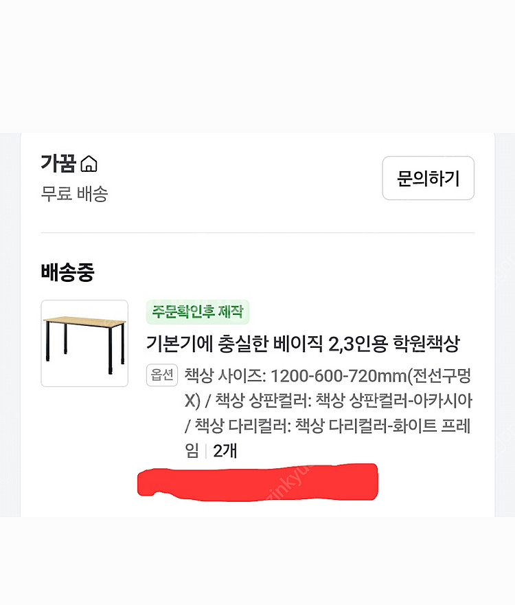 1200 책상 새상품--1