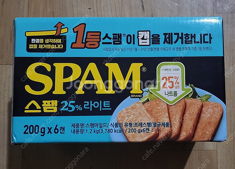 스팸 라이트 200G(6캔입)--0