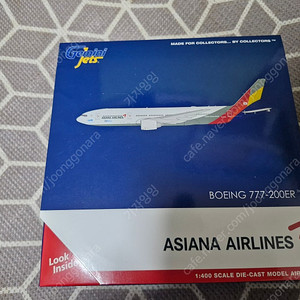 아시아나항공 B777-200ER 다이캐스트 판매합니다