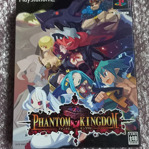 플스2 PS2 (한정판BOX) 팬텀 킹덤 PHANTOM KINGDOM 오리지널 일판 팝니다