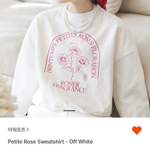 아워호프 Petite Rose Sweatshirt - Off white