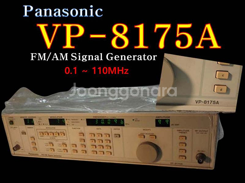 파나소닉 시그널 제네레이터 FM-AM Signal Ge...--1