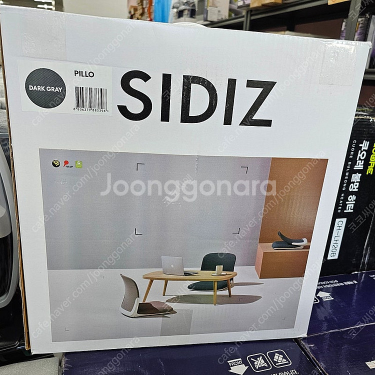 시디즈 필로 좌식의자 (다크그레이)--0