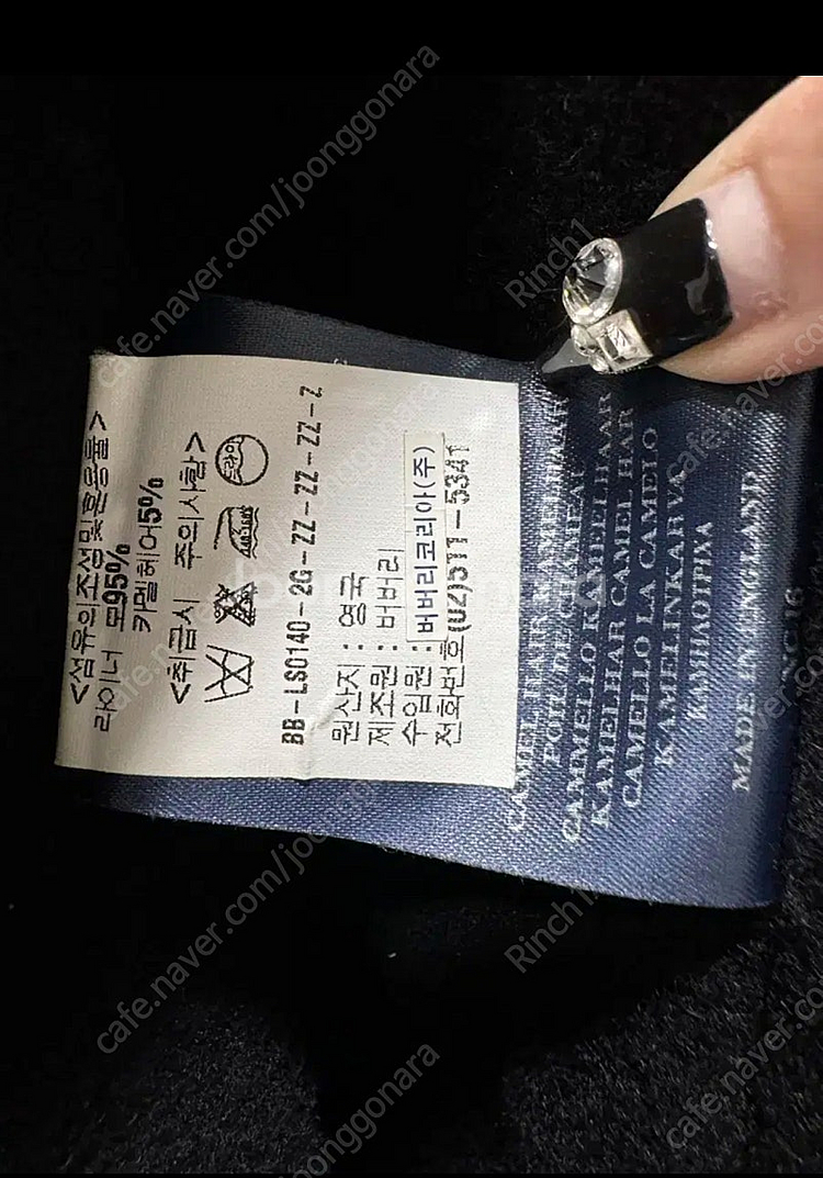 최고급 버버리 코트 트렌치코트 겨울코트--3