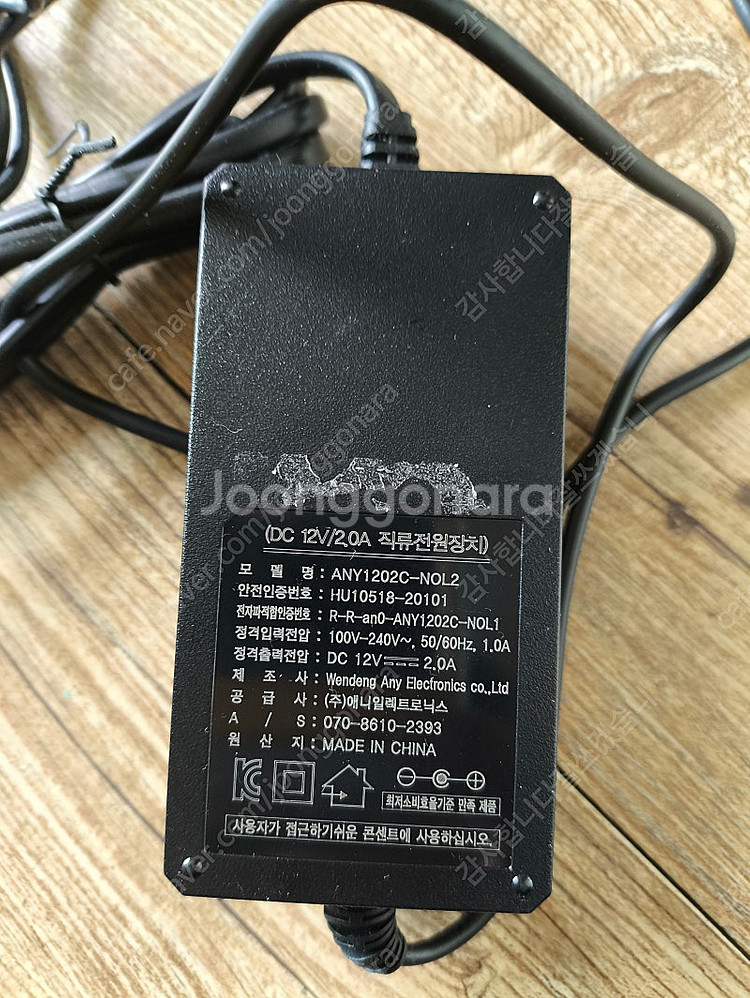 12v 2a 2000ma 어댑터--0