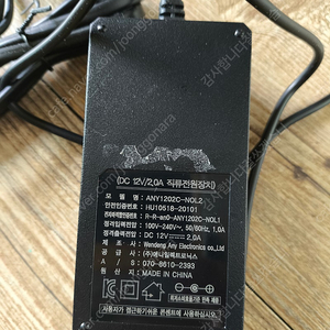 12v 2a 2000ma 어댑터