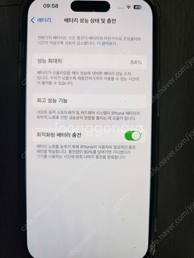 아이폰 14프로 128g 블랙--4
