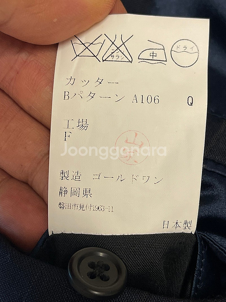 발렌티노 가바라니 맞춤 정장 여름 자켓 일본판 105--9