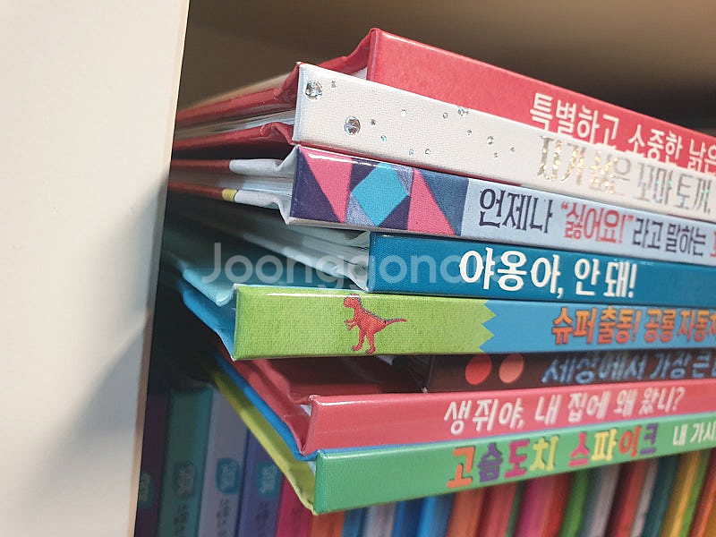 키즈스콜레 사파리 외--8