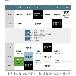 M요가 양도 남은 기간 90회 8월29일까지