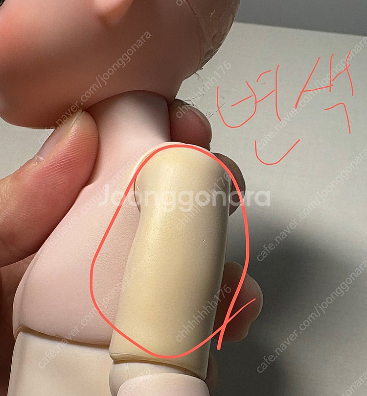 몬스트돌 30cm 관절인형 정품--3