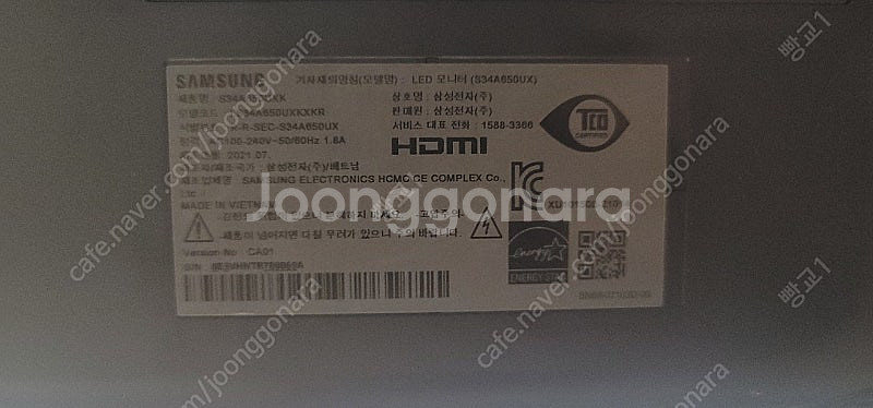 삼성 울트라와이드 34인치 S6 S34A650U(USB...--1