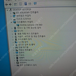 중고 그래픽 카드 이엠텍 gtx960 4g - 4만5천원
