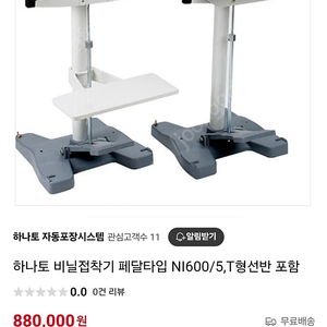 프라다정품