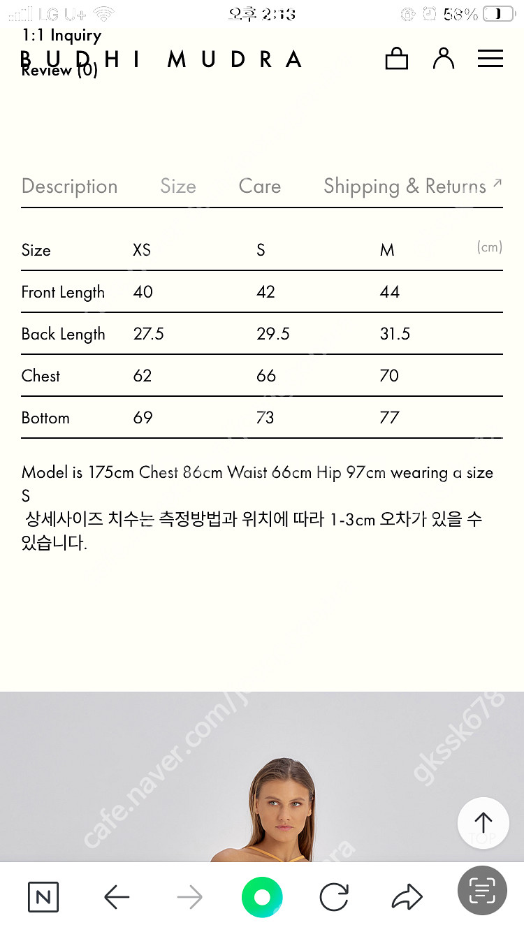 부디무드라 탑 Diamond halter tank to...--1
