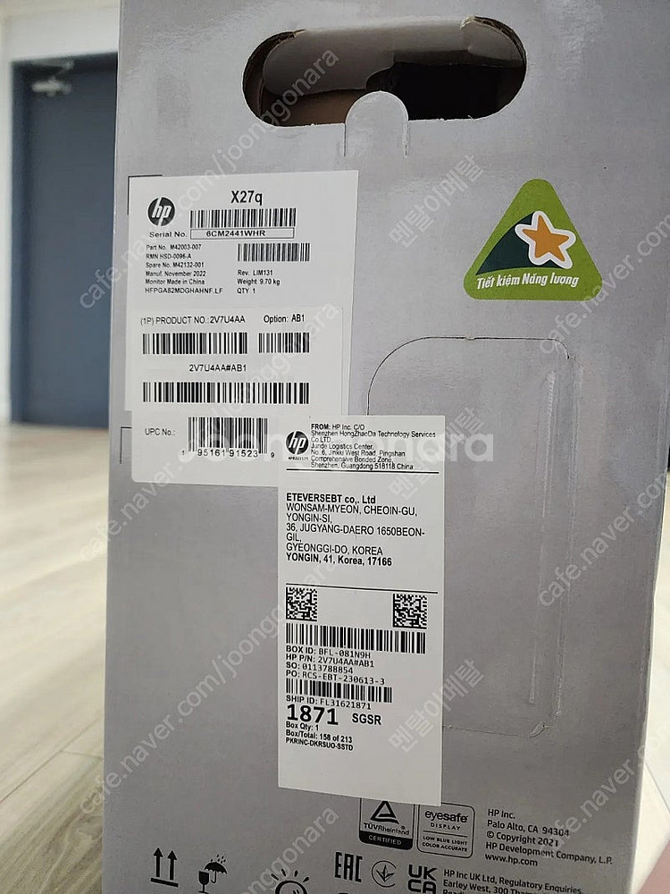 HP X27Q IPS 165Hz QHD HDR Gami...--1