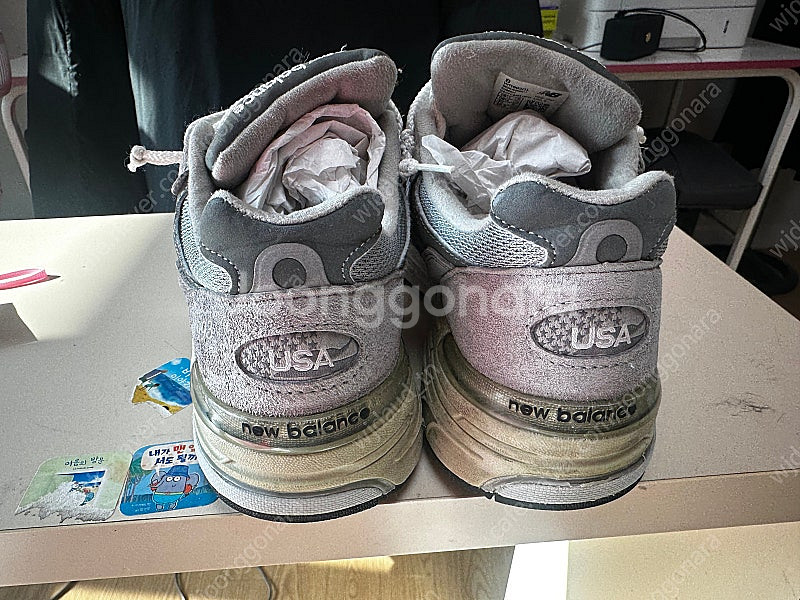 뉴발란스993 255 b 판매--2
