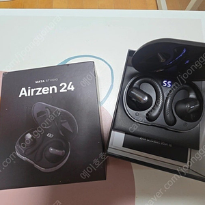 airzen 24