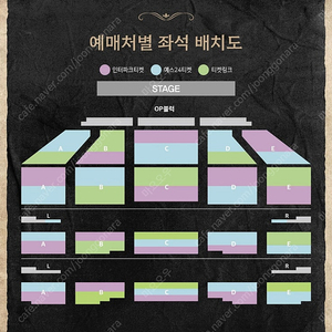 웃는 남자 대구 도영 회차 양도