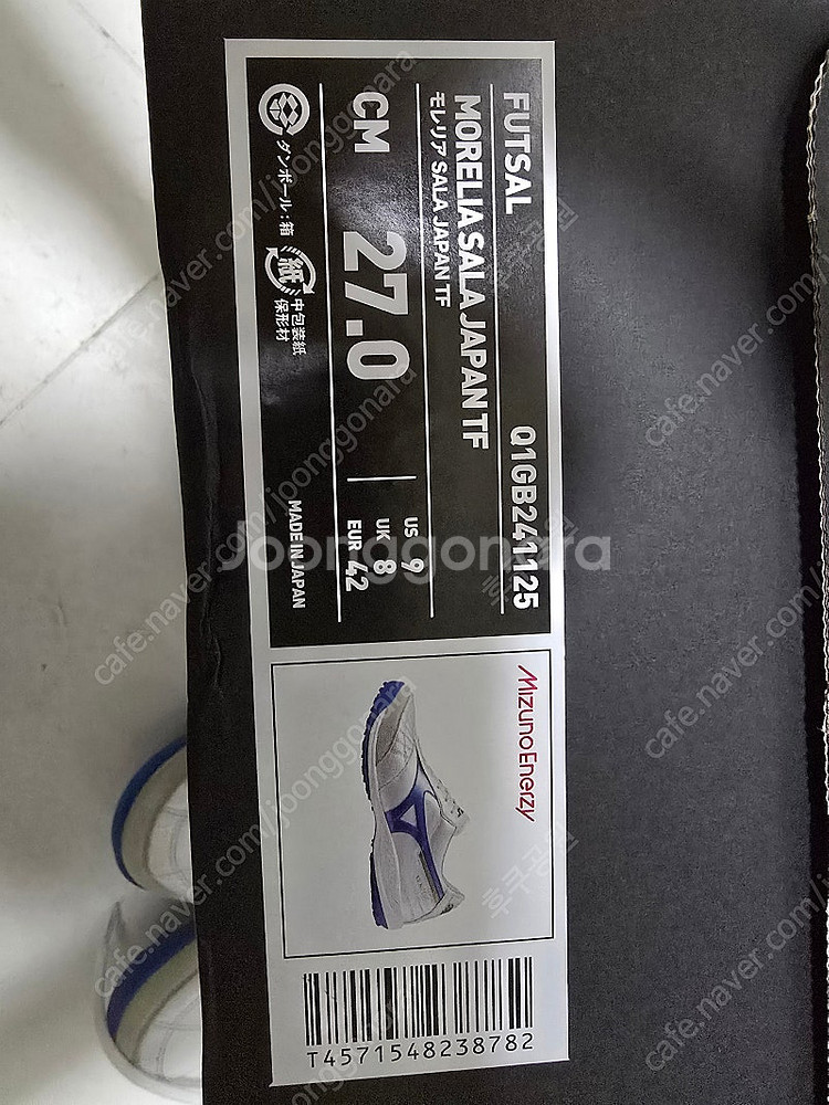 미즈노 모렐리아 SALA JAPAN TF 270 판매합...--2