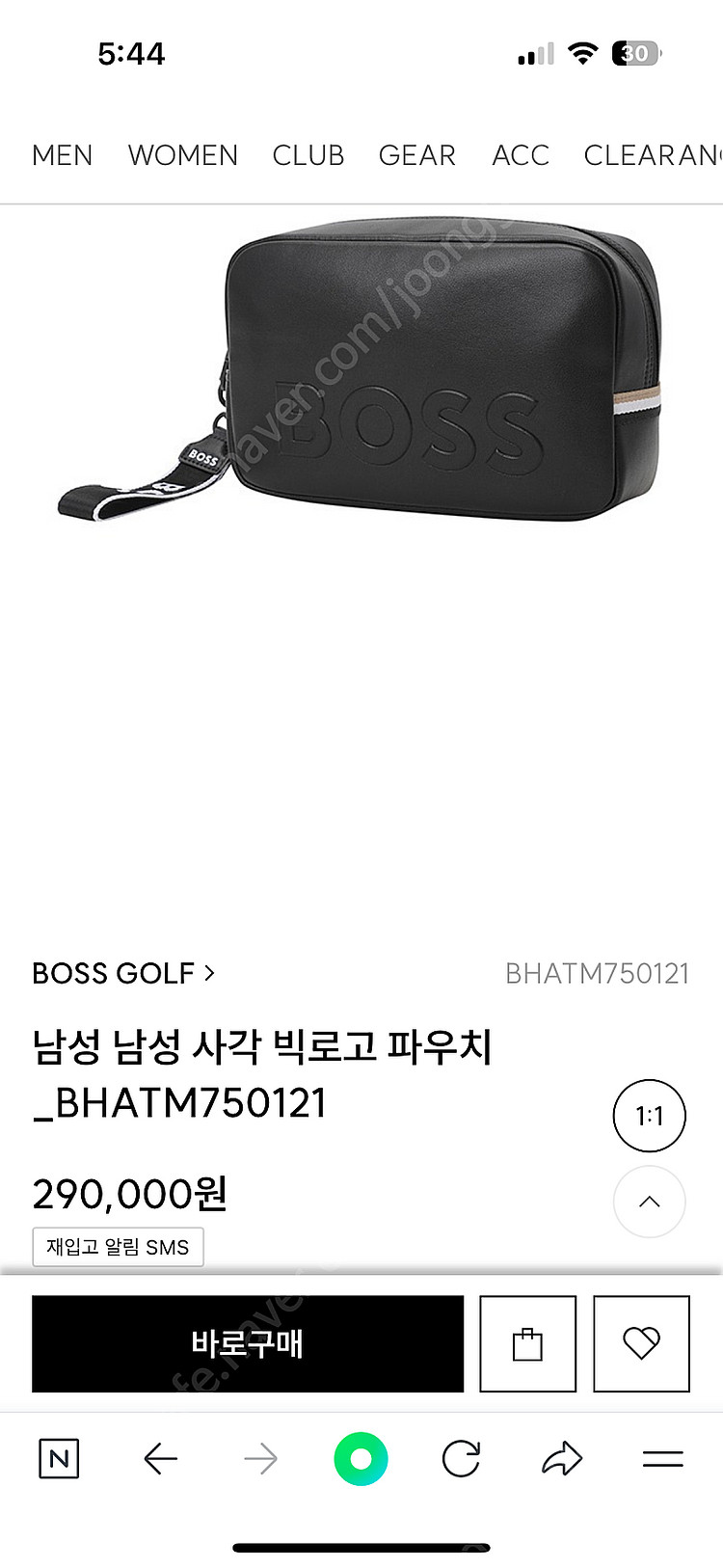 BOSS 골프 파우치 가방 새상품 택포 15만원--0