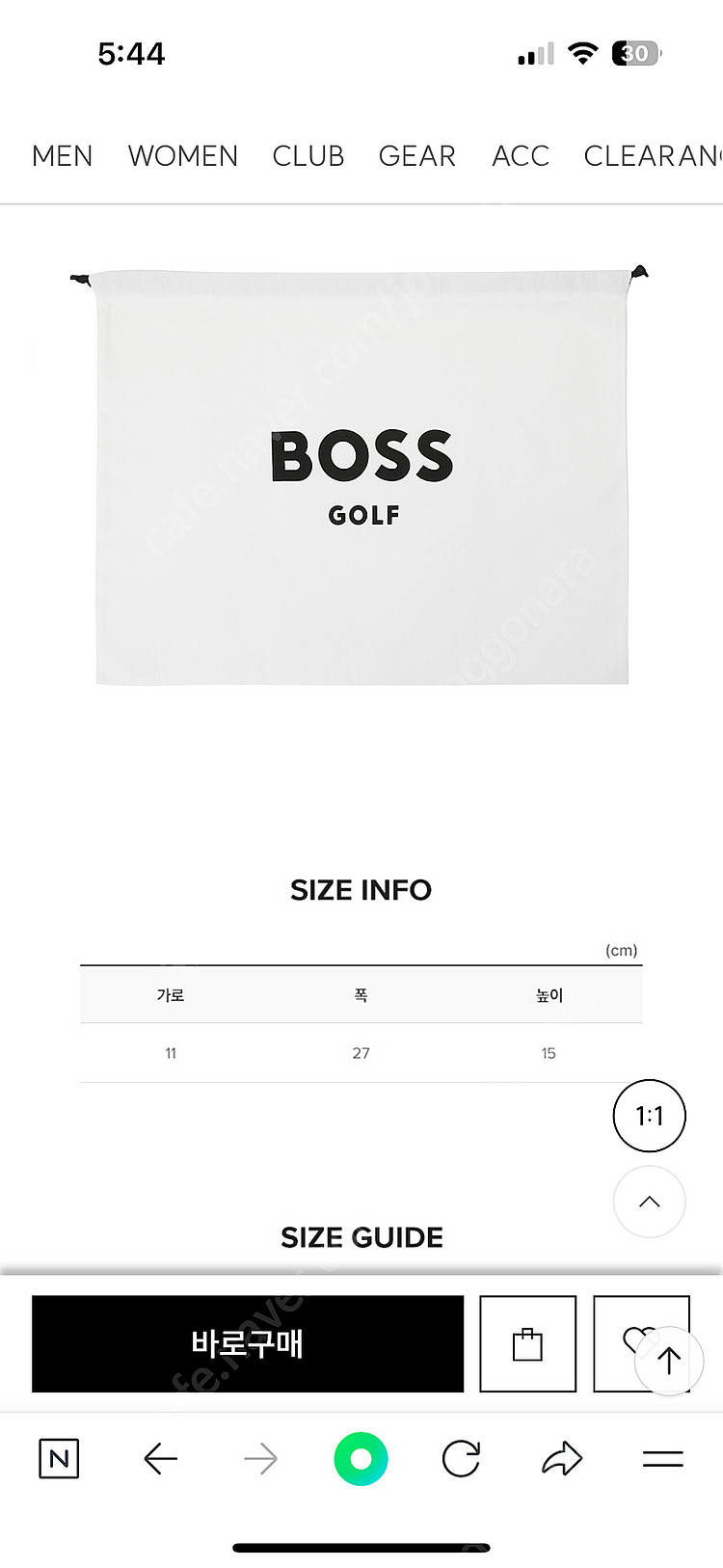BOSS 골프 파우치 가방 새상품 택포 15만원--1