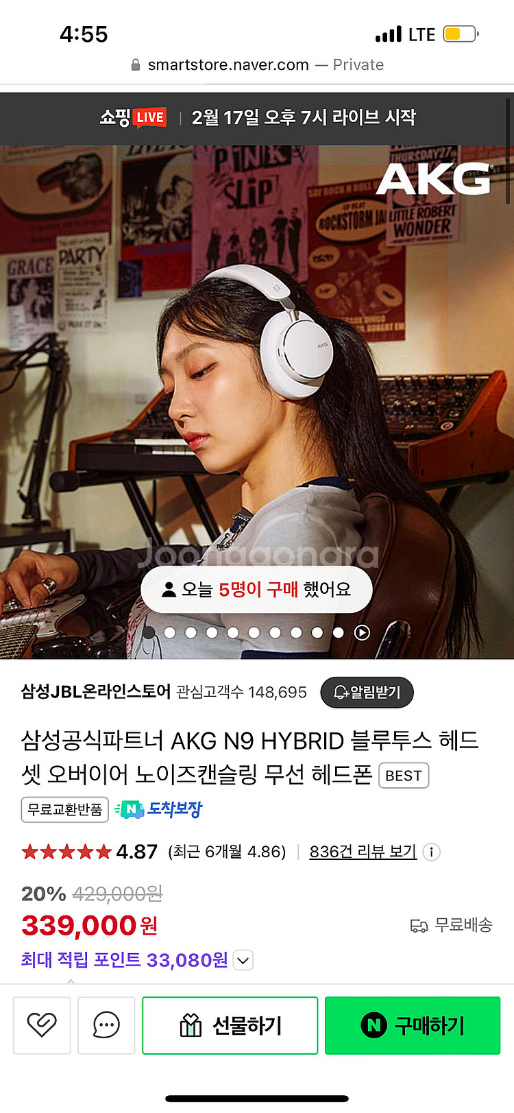 삼성 AKG N9 HYBRID 블루투스 헤드셋 오버이어...--0