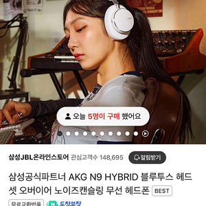 삼성 AKG N9 HYBRID 블루투스 헤드셋 오버이어 노이즈캔슬링 무선 헤드폰