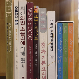 프로페셔널 셰프 한글판 갈물 이철경 서집. 수비드의 정석 Wine & Food. 요리사 요리책을 말하다 실전 디저트요리 여성과 미술. 오렌지 보이