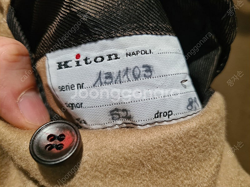 [새제품-오늘만 판매] 키톤(Kiton) 캐시미어100...--8