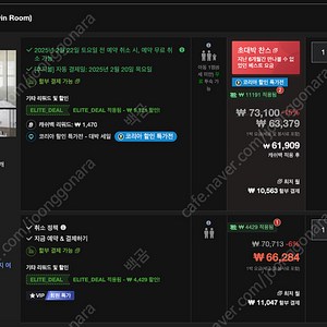 인천 공항 호텔 양도 지엘시티 2/25~2/26 패밀리트윈1, 더블룸1