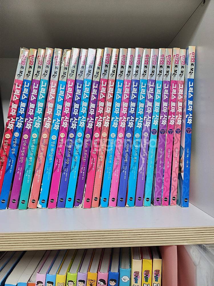 그리스로마신화 ,특별판 택포35000원--0