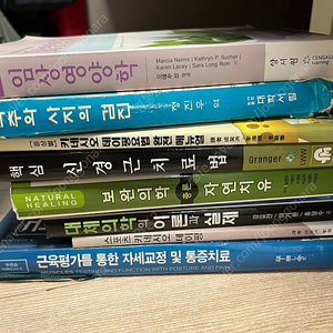 카이로프랙틱, 보건학, 신경과학, 대체의학 등 도서