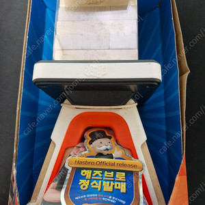 해즈브로 젠가 패스 챌린지 보드게임