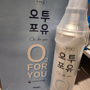 의약외품오투포유산소캔816ml×7캔 산소마스크