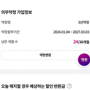 인터넷 100mb + 와이파이 양도(지원금o)