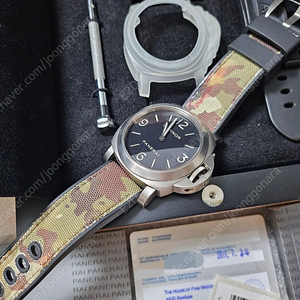 [교환]PAM176+@=>PAM177